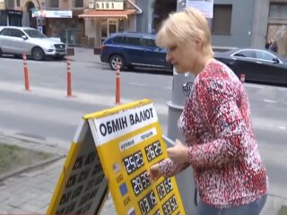 Обмін валют, скріншот з відео