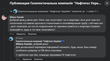 Обращение к "Нафтогазу". Фото: скрин