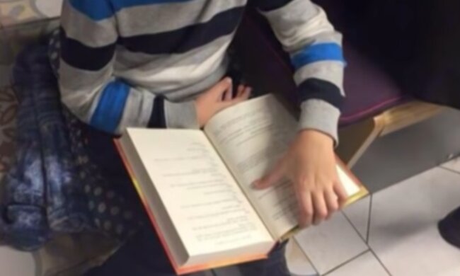 Діти, скріншот: YouTube