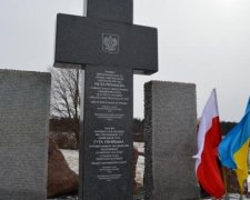 Поляки й українці об'єдналися перед пам’яттю жертв Другої світової