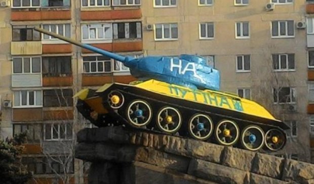 На Путина! - В Лисичанске появился патриотичный танк (фото)