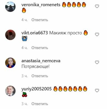 Комментарии к публикации, скриншот: Instagram