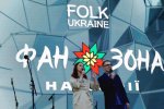 Євробачення-2017: синоптик дала прогноз погоди на відкриття