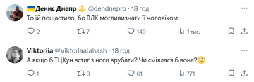 Комментарии на инцидент с ТЦК / фото: скриншот Х