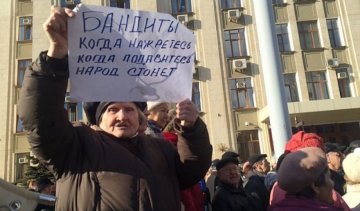 Годі годувати Москву - мешканці Краснодару і Сочі на мітингах (фото, відео)