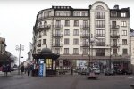 Івано-Франківськ, кадр з відео, зображення ілюстративне: YouTube