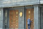 Пенсіонер перерізав собі вени у прокуратурі