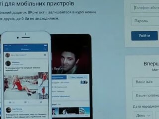 Вконтакте, скриншот: YouTube