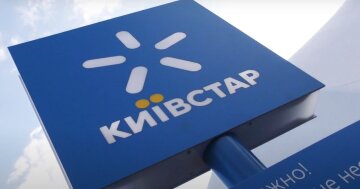 Київстар вимикає 3G в Україні — нові області