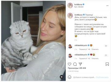 Публікація Дар'ї Квіткової: Instagram