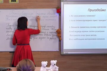 Всеукраинская школа онлайн, скриншот: YouTube
