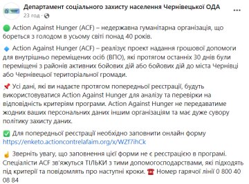 Помощь от ACF, скриншот: Facebook