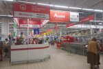 Ашан, фото из свободных источников
