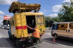 Фото: "Варта 1"