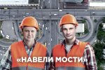 Максим Микитась та Віталій Кличко: міцніше дружби тільки гроші за шулявський міст