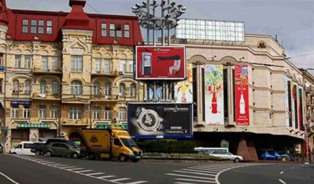 В следующем году центры украинских городов очистят от рекламы