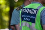 Хочете про це поговорити? В Україні з'явилася "заспокійлива" поліція