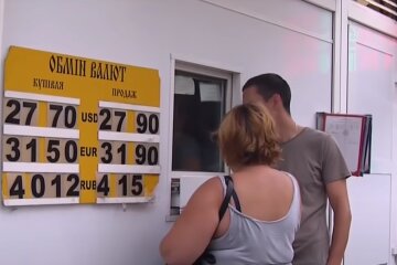 Обмен валют, Скрин, видео YouTube