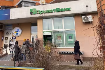 ПриватБанк, фото: znaj.ua 
