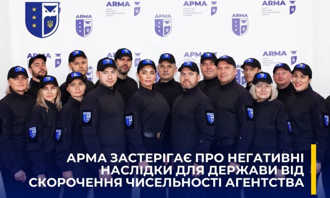 Последствия ощутят сразу: АРМА предостерегла от сокращения Агентства