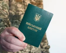Військовий квиток: кого можуть мобілізувати до 25 років