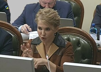 Юлия Тимошенко, фото: кадр из видео