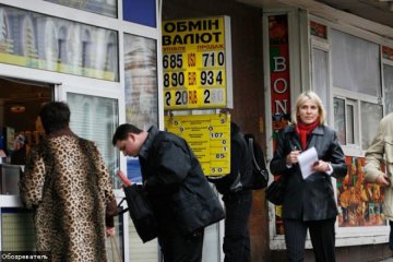 Без нового траншу МВФ долар виросте до 30 грн
