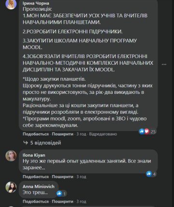 Коментарі до публікації, скріншот: Facebook