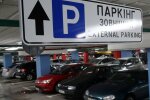 Парковка, фото: Уніан