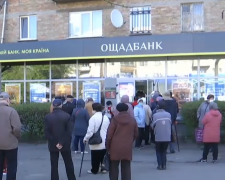 Пенсіонери. Фото: скрін youtube