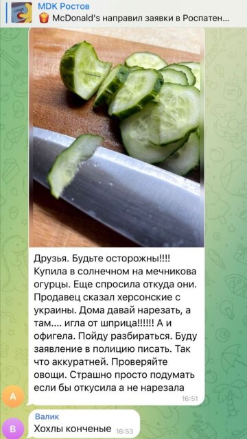 Крадені огірки з Херсона. Фото: Telegram