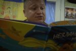 Комбат Червень, кадр из видео