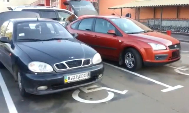 Парковка для інвалідів: фото скрін Ютуб