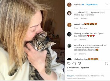 Публікація Яни Глущенко, скріншот: Instagram