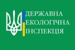 Держекоінспекція
