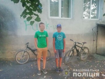 фото: Национальная полиция