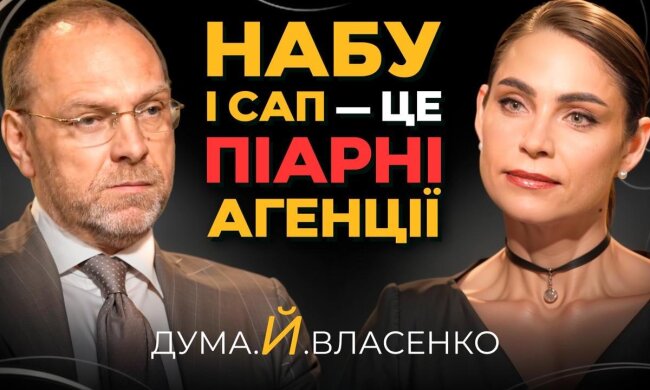 Паралельна держава та крипта від соросят: Олена Дума розкрила шокуючу правду про українські реформи