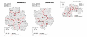 Приклад поділу, скріншот: decentralization.gov.ua