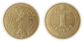 Цінна монета. Фото: monety-yagidky