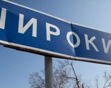 У Широкиному бойовики двічі обстріляли позиції сил АТО