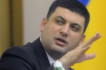 Украину разделят на уезды и общины 