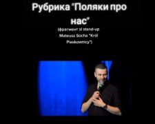 "Привез на Uber, делал фото и был а**енный": как поляки шутят об украинцах