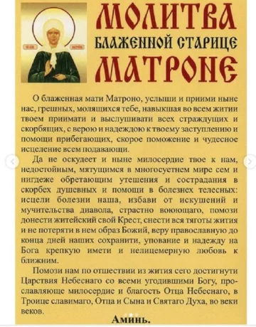 МОЛИТВЫ О ПОМОЩИ В ТРУДНОЙ СИТУАЦИИ — САМЫЕ СИЛЬНЫЕ, КАКИЕ ЧИТАТЬ | Антон | Дзен