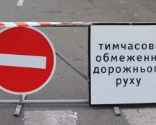 Обрыв линии электропередачи в Слобожанском