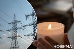 Отключение света в Украине летом