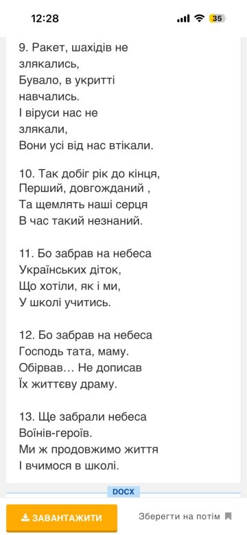 Сценарий праздника Буквара, возмутивший сеть: фото Treads