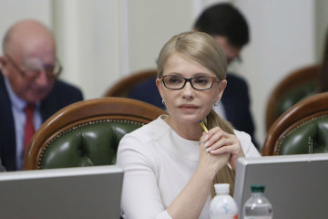 Юлія Тимошенко