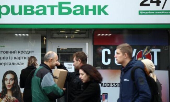 ПриватБанк, скріншот: YouTube