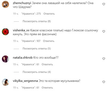 Комментарии на пост со страницы "peopletalk" в Instagram