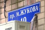 У Харкові вирішують долю Жукова, Кернеса "не запросили": подробиці з суду